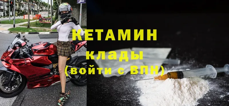 Купить наркотик Елабуга Cocaine  Канабис  A PVP  ГАШИШ  Меф 