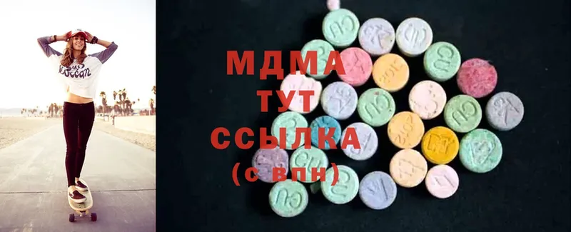 MDMA VHQ  Елабуга 