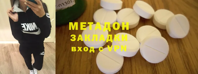 наркошоп  Елабуга  blacksprut сайт  Метадон methadone 